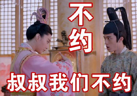 武媚娘主题表情包合集