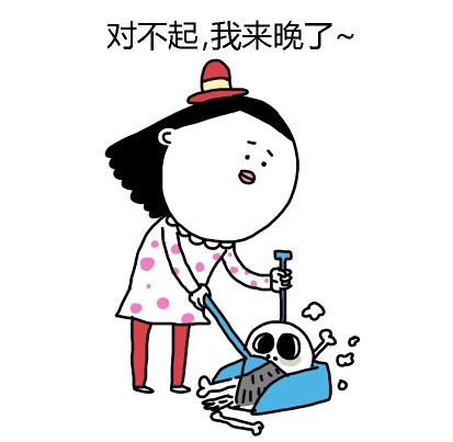 等约会的姐妹看过来！这套等待表情包太真实了