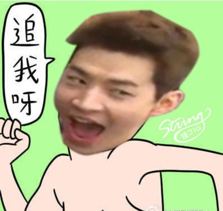 刘宪华专属表情包合集来啦