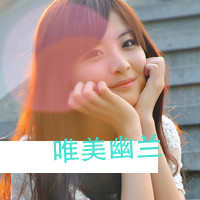 48张带字伤感女生QQ头像 氛围感拉满的好看头像合集