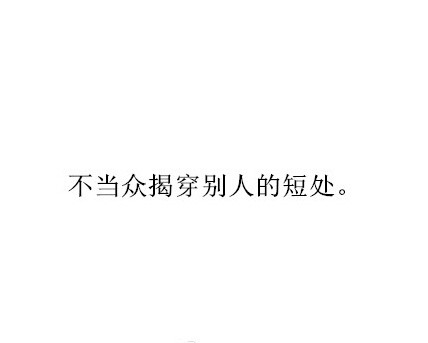 斗图玩得开心没问题，但可别忘了正能量