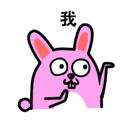 猴年将至！这套十二生肖表情包快收好