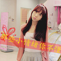 48张带桃心的可爱女生带字头像，藏着你不懂的小情绪