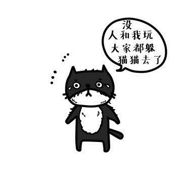 戳中打工人！原来每个人都有说不出口的小烦恼