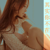 48张女生失恋带字伤感头像 适合换头像的情绪出口