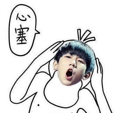 王源x德田有希专属表情包来啦