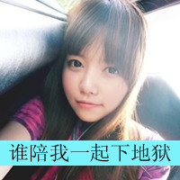 48张独立感拉满的女生带字头像，做自己的样子最飒