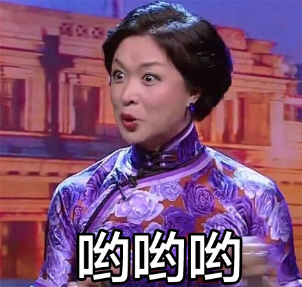 金星老师专属斗图表情包合集