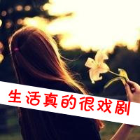 48张带字伤感女生背影头像 花自无心碎自怜