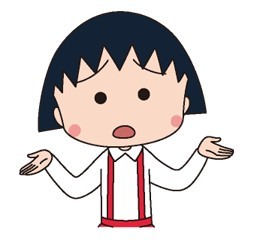 樱桃小丸子专属表情包合集上线啦