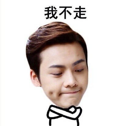 明星版搞笑表情包合集 聊天斗图必备