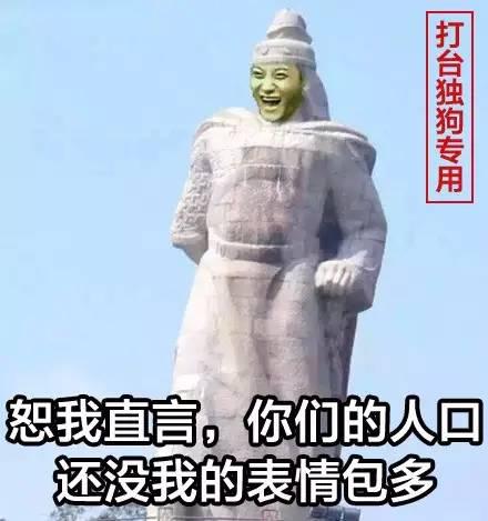 Facebook表情包大战，黄子韬靠这套表情刷屏