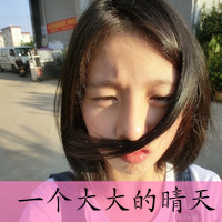 48款短发女生带字QQ头像，只为遇见心动的你