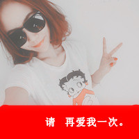 48张伤感系女生带字头像：没有你的我很难过