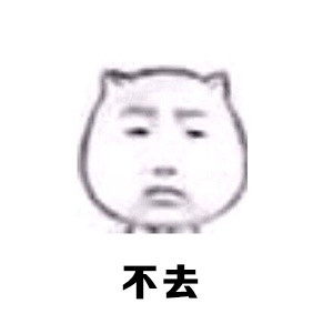 在校生狂喜！这套学生时代专属表情包快收好，毕业党快进来怀旧