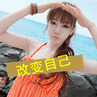 47张带文字的霸气女生QQ头像合集