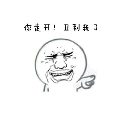 正经发问：要不要一起斗图？