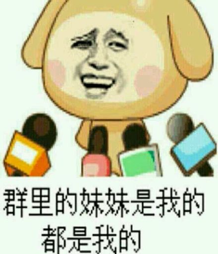 装逼小黄狗表情包上线啦