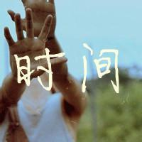 48张独立感拉满的女生带字头像，做自己的样子最飒