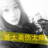 48张伤感带字女生头像：“带我走好吗”