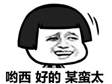 赵日天搞笑表情包合集：见过的女孩都把持不住
