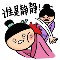 谁是静静！小崽子系列表情包来啦