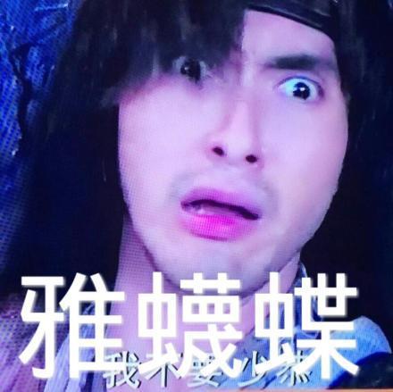 这个“酸爽”表情包合集，斗图党直接码住