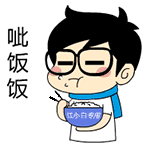 江小白无节操搞笑表情包合集