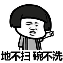 上厕所吃饭睡觉都抱着手机，回家还有啥意义？