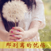 48张不露脸女生半身带字头像 氛围感拉满的QQ头像素材