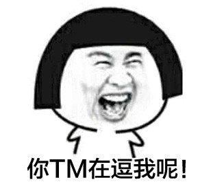 李光洙专属表情包来啦，用“本宝宝”气场拉满全场
