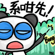 粤语方言表情包合集来啦