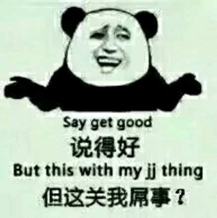 金馆长无节操搞笑表情包合集