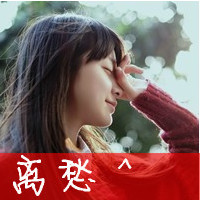 36组带字非主流姐妹头像 一对两张女生头像合集