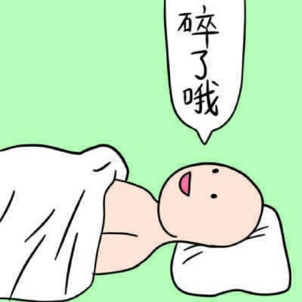 无节操德田有希彩色版表情包合集