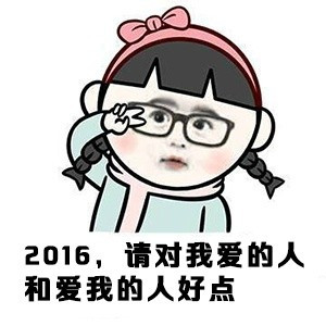 QQ微信装逼斗图专用表情包合集