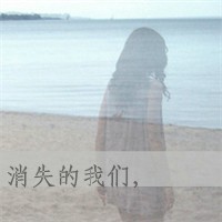 36张好看的灰色带字女生QQ头像合集