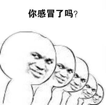 扎心拷问表情包第二弹：你现在的生活，真的有意义吗？
