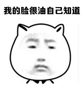 逛商场只想速战速决？这套表情包说出了你的心声