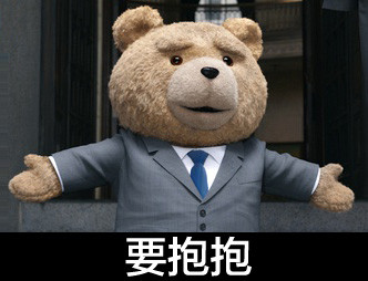 聊天斗图必备！泰迪熊系列表情包合集