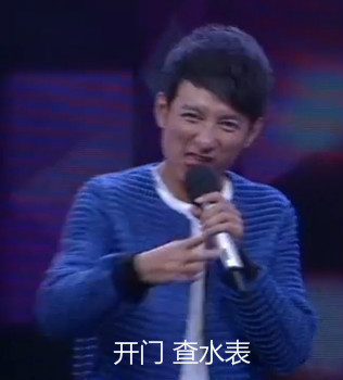 快乐大本营李维嘉同款表情包来啦