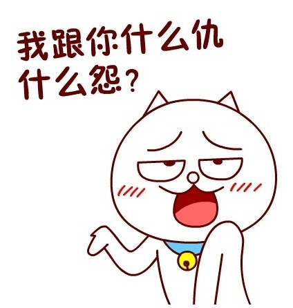 超萌嗷大喵表情包来啦