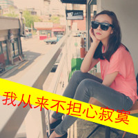 48张独立感拉满的女生带字头像，做自己的样子最飒