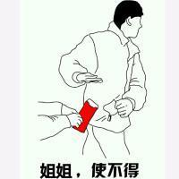 微信红包专属金馆长恶搞表情来啦 一大波斗图素材即将上线