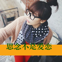 48张霸气带字女生马尾辫QQ头像，氛围感拉满