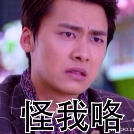 宁少爷表情包上新！主打“女生还是瘦点好”吐槽向