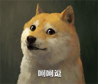 doge最新装逼表情包合集