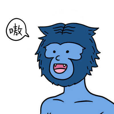 德田有希这套「人只有站起来才能拥有世界」表情包，太戳人了