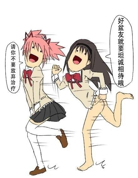 又萌又贱的表情包合集来啦