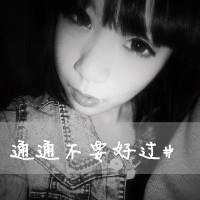 45张霸气感拉满！黑白带字女生头像，这里是你的专属禁区